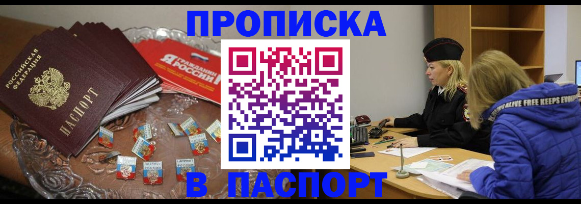 регистрация для дет. сада в Канске